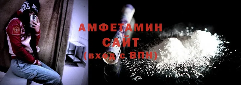 Amphetamine 98%  даркнет сайт  Балахна 