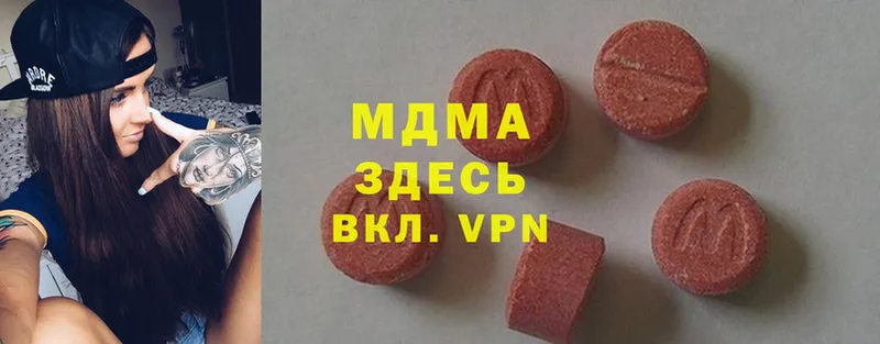 MEGA как войти  Балахна  MDMA кристаллы 